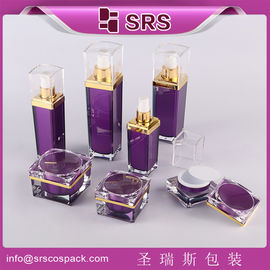 SRS sang trọng bán buôn acrylic 15g 30g 50g trống màu tím nhựa bình chứa mỹ phẩm hình vuông
