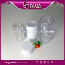Bao bì shengruisi D042-30ml 50ml 75ml thùng chất khử mùi nhựa rỗng