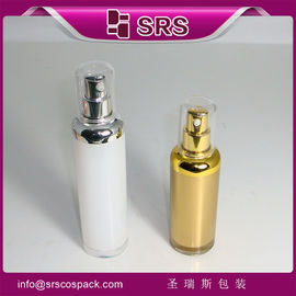 A029 30ml 50ml chai kem trơn trống, nhà cung cấp Trung Quốc sản xuất chai không khí