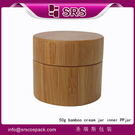 SRS 50g cao cấp quả lọ bên ngoài bằng tre thật với bình bên trong PP cho kem mỹ phẩm