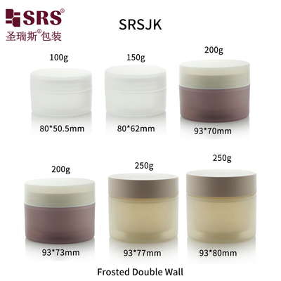 100g 150g 200g 250g Double Wall Frosted Plastic PP Jar Container Màu tùy chỉnh